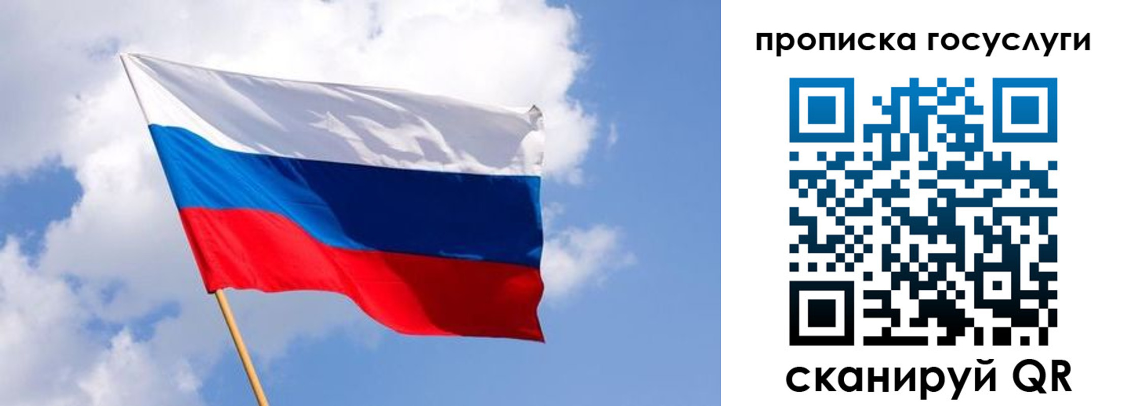 прописка паспорт в Мыски